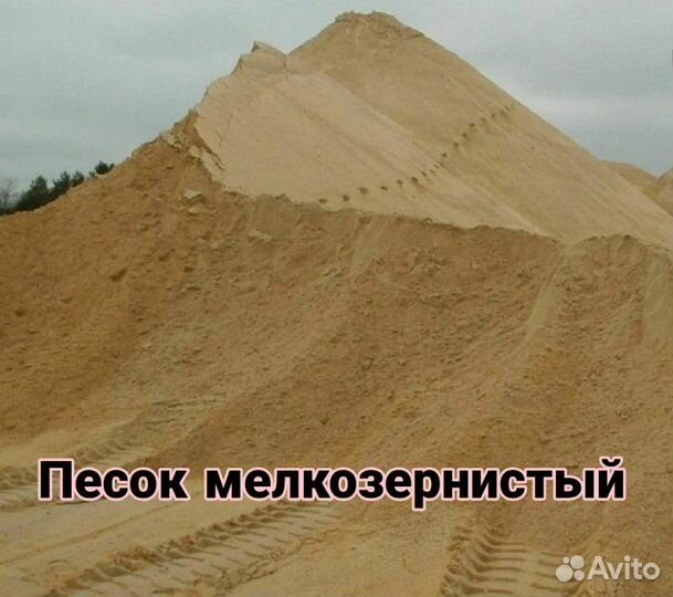 Щебень песок пгс балласт шлак