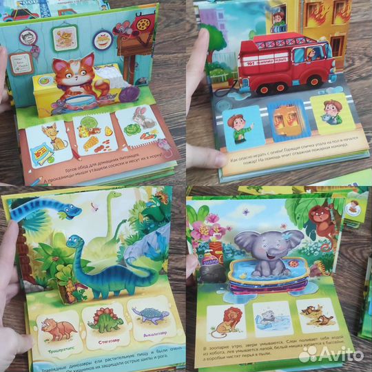 Книжки панорамки для малышей