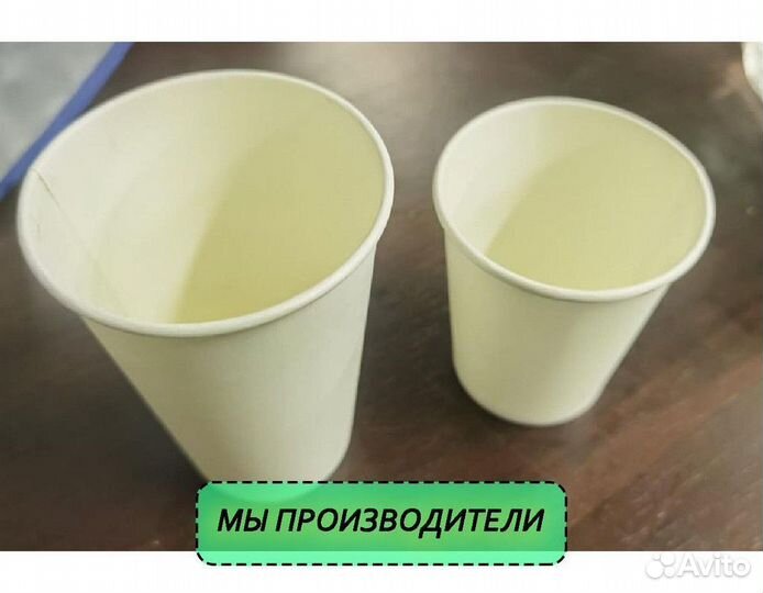Бумажные стаканы оптом