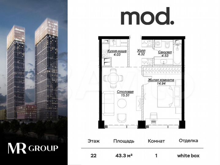 1-к. квартира, 43,4 м², 22/55 эт.