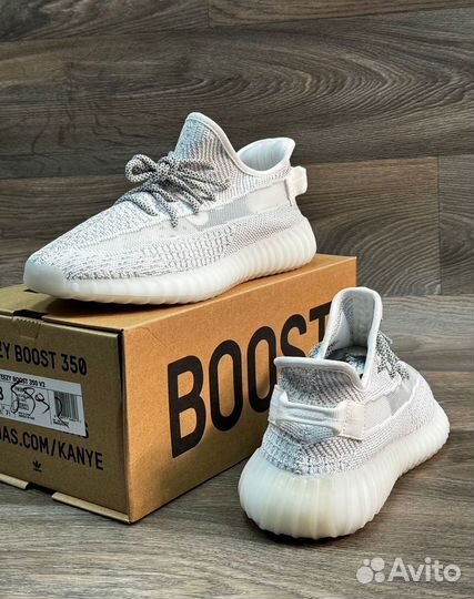 Adidas Yeezy Boost 350 V2 «Static»