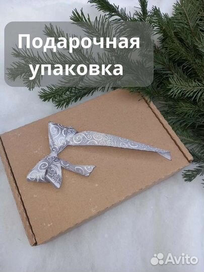 Подарочный набор