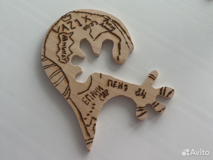 Сердце самодельное