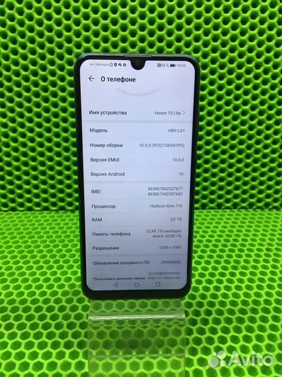 HONOR 10 Lite, 3/32 ГБ