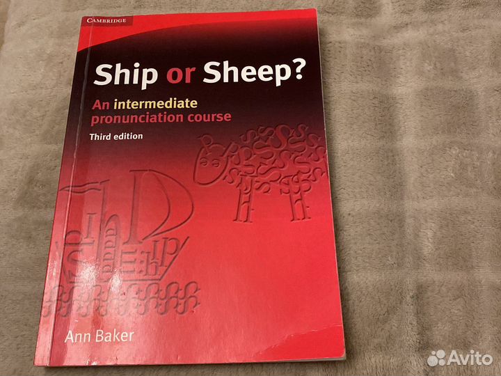 Ann Baker “Ship or Sheep” Фонетика Английского