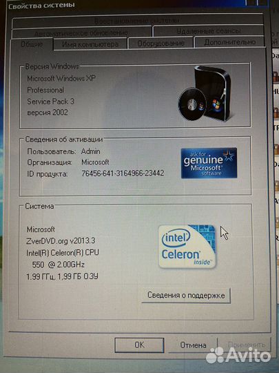 Ноутбук hp550