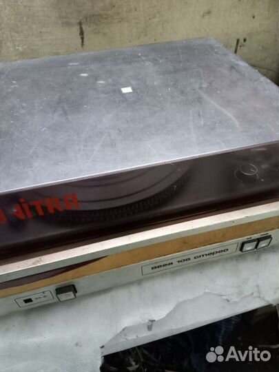 Проигрыватель винила СССР