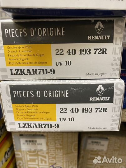 Свечи зажигания H4M Дастер Аркана Каптюр Сандеро