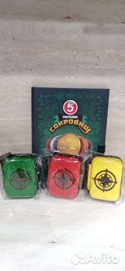 Альбом+кошелёк красного или зелёного цвета