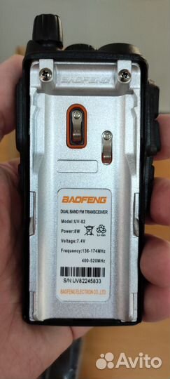 Рация Радиостанция Baofeng UV-82 8w опт