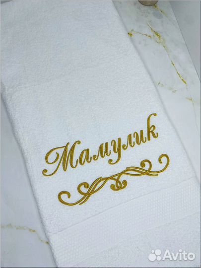Полотенце банное с вышивкой