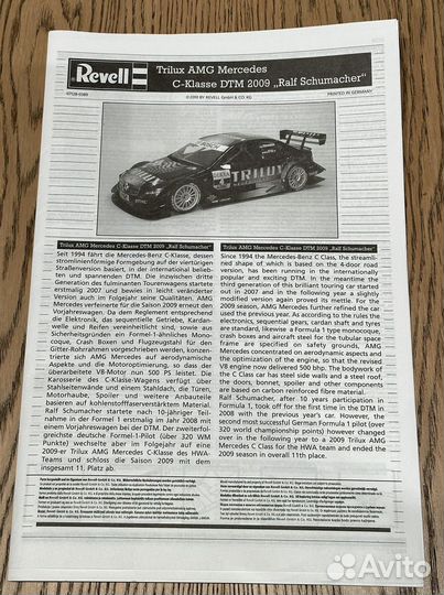 Revell 1/24 AMG Mersedes DTM