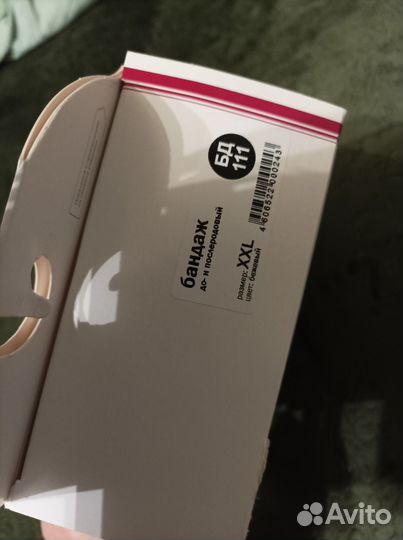 Бандаж для беременных orto