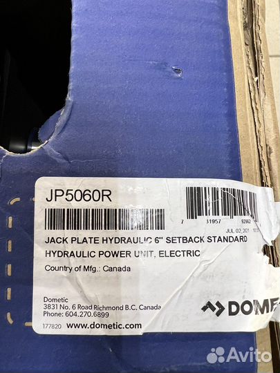 Гидролифт Seastar