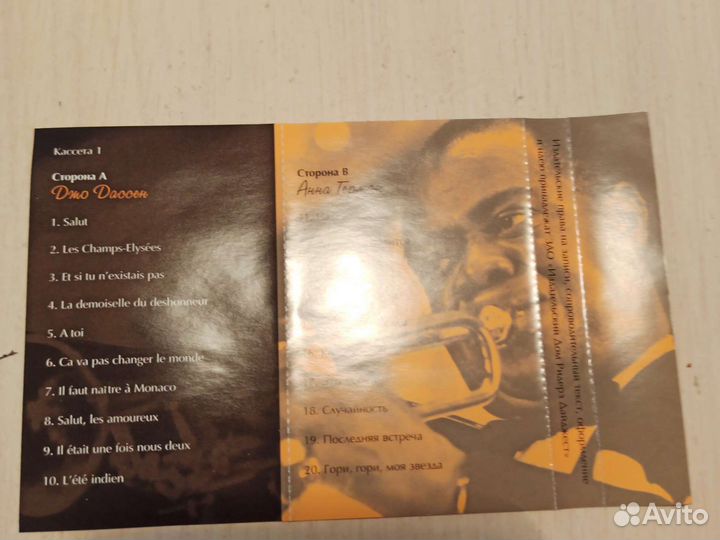 Новые аудиокассеты со студийной записью