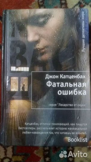 Книги. Цены в описании