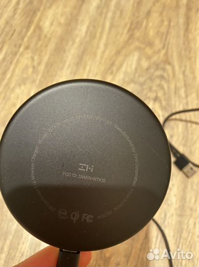 Беспроводная зарядка