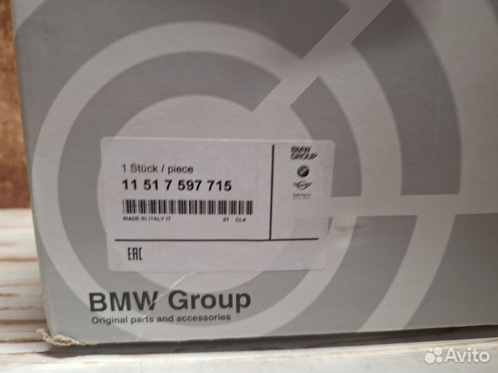 Помпа bmw насос N20 11517597715