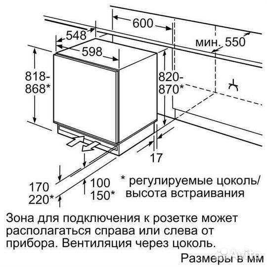 Встраиваемая морозильная камера bosch