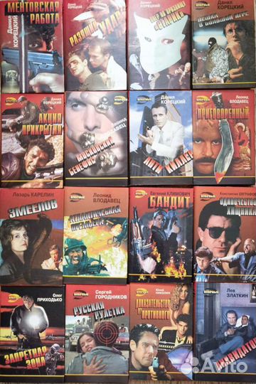 Книги серии 