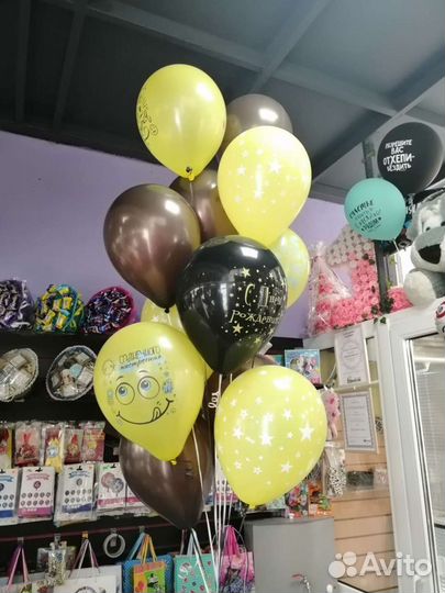 Воздушные шары