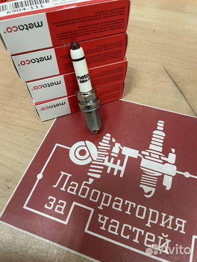 Свеча зажигания audi A3