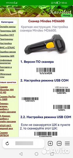 Кладочный раствор