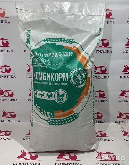 Комбикорм Несушка Фаза пк-1-2 Белгородские корма