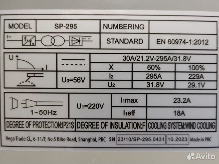 Сварочный инвертор Procraft SP-295