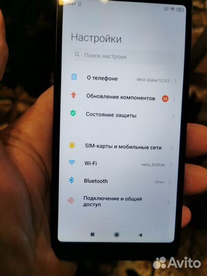 Xiaomi Redmi 7A, 2/16 ГБ