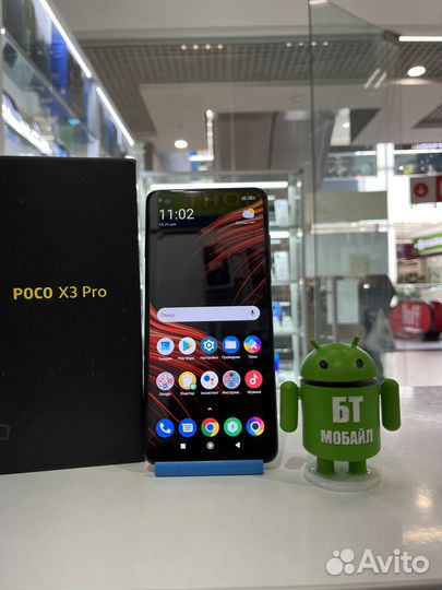 Xiaomi Poco X3 Pro, 6/128 ГБ