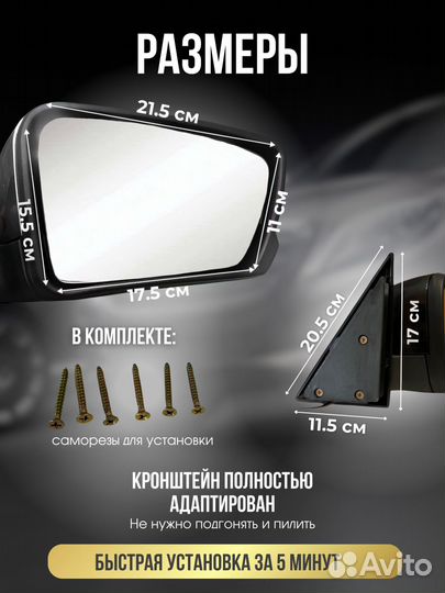 Зеркала с поворотником в стиле Гранта для Ваз 2107