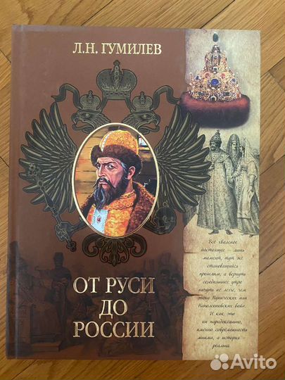 Энциклопедии