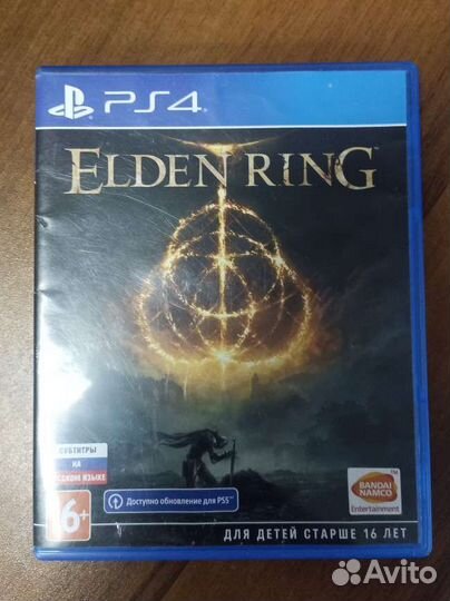 Elden ring ps4