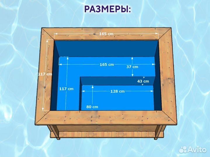 Купель для бани