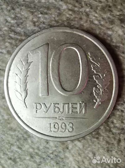 Монеты СССР периода гкчп (продажа/обмен)