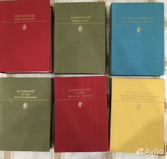 Библиотека классики