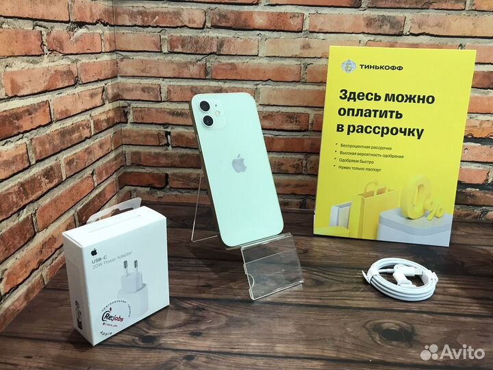 iPhone 12, 256 ГБ