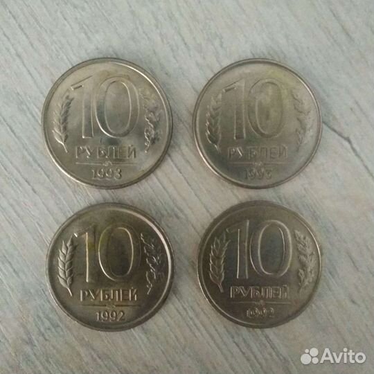 Монеты 1992 - 1993 г. одним лотом 29 шт