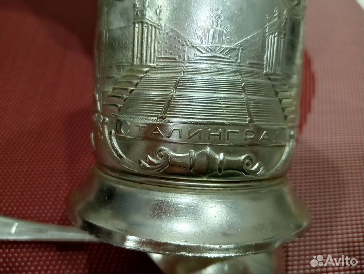 Подстаканники СССР Космос и Сталинград