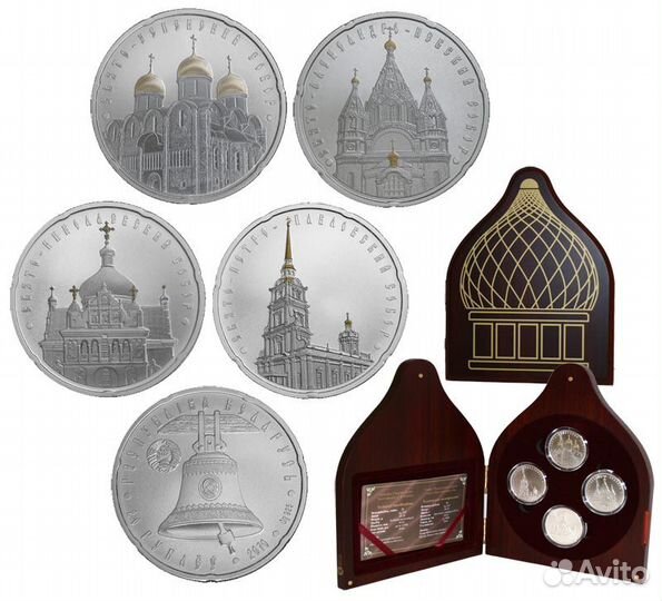 Серебряные монеты Монастыри Соборы Кремль Рублев