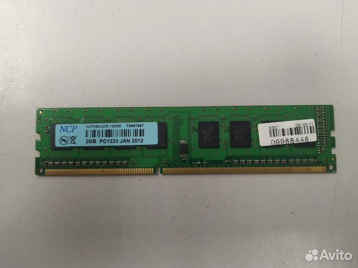 Оперативная память NCP DDR3 2Gb 1333Mhz