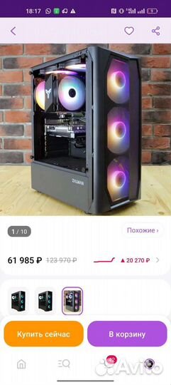 Продажа либо обмен на авто