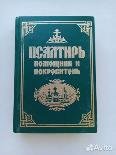 Книга