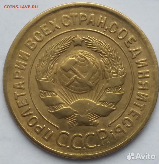 5 копеек 1931, 1940, 1946; 3 коп. 930; 2 коп.1940