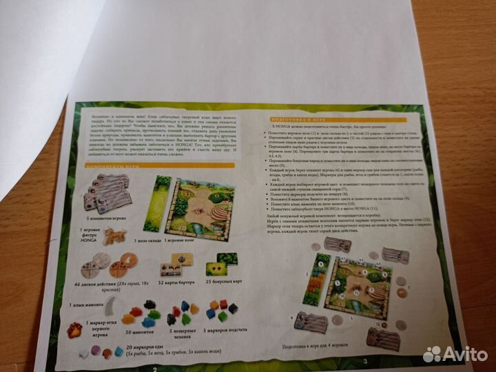 Настольная игра Honga (Хонга)