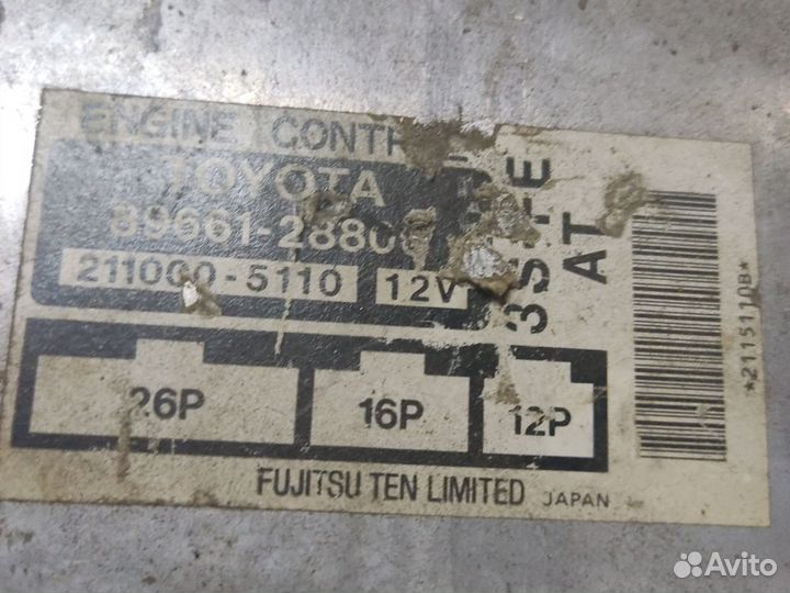 Двигатель Toyota