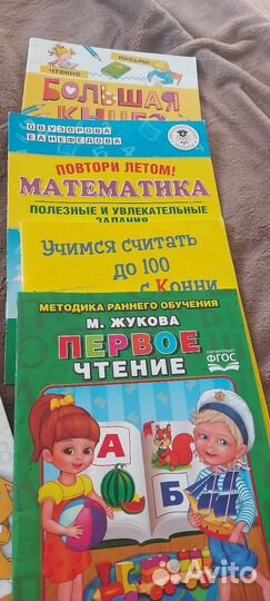 Школа 7 гномов и ещё книги