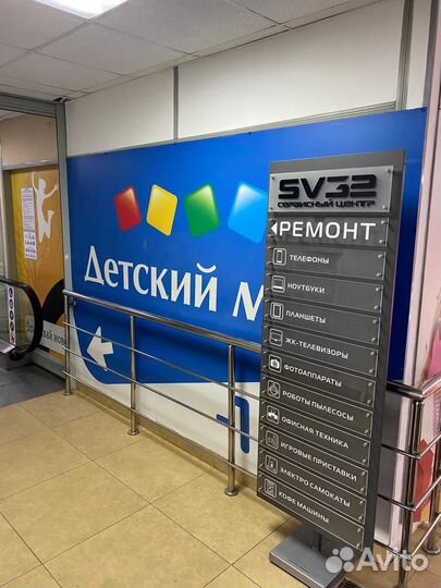 Ремонт телефонов, ЖК телевизоров, ноутбуков