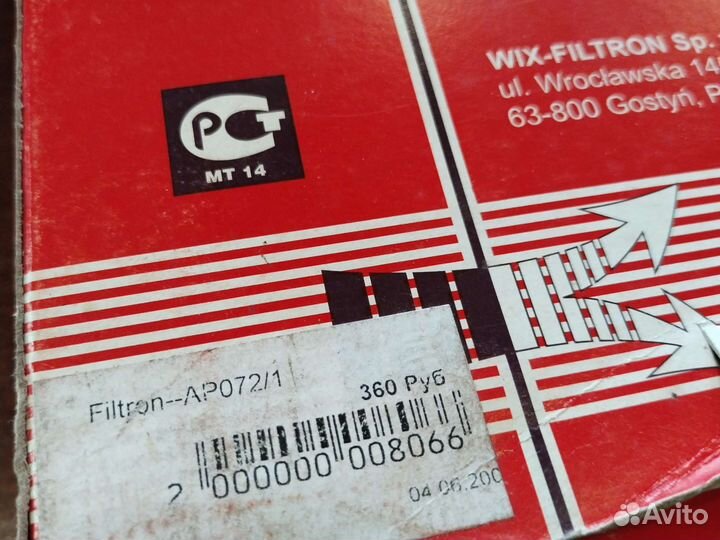 Воздушный фильтр Filtron-AP072/1